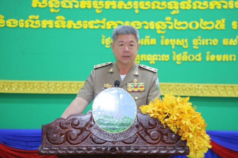 រដ្ឋបាលខេត្តកណ្តាល ពិធីបើកសន្និបាតបូកសរុបលទ្ធផលការងារប្រចាំឆ្នាំ២០២៤ និងលើកទិសដៅការងារឆ្នាំ២០២៥