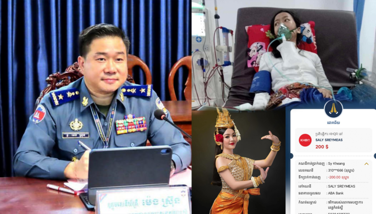 កញ្ញា សាលី ស្រីមាស ថ្លែងអំណរគុណចំពោះ លោកឧត្តមសេនីយ៍ត្រី ម៉េង ស្រ៊ុន មេបញ្ជាការកងរាជអាវុធហត្ថខេត្តកំពង់ស្ពឺ ជួយថវិកាចំនួន ២០០$(ពីររយដុល្លាអាមេរិច) 