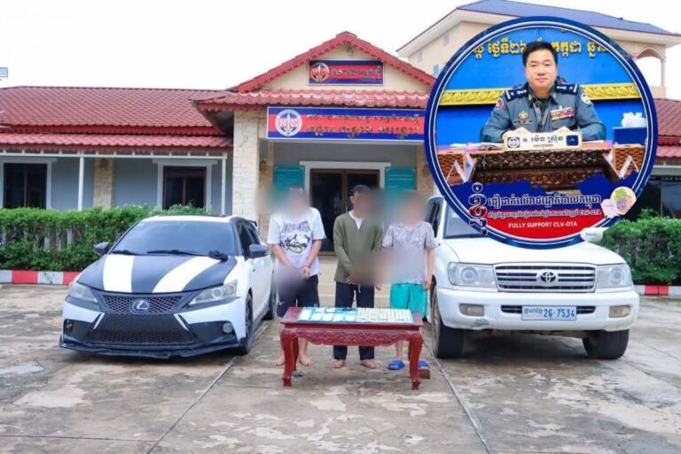 គ្រឿងញៀន ជាង២គីឡូក្រាម និងមនុស្ស៣នាក់ ត្រូវបានកម្លាំងកងរាជអាវុធហត្ថខេត្តកំពង់ស្ពឺធ្វើការបង្ក្រាប និងឃាត់ខ្លួនបញ្ជូនទៅសាលាដំបូងខេត្តកំពង់ស្ពឺ….