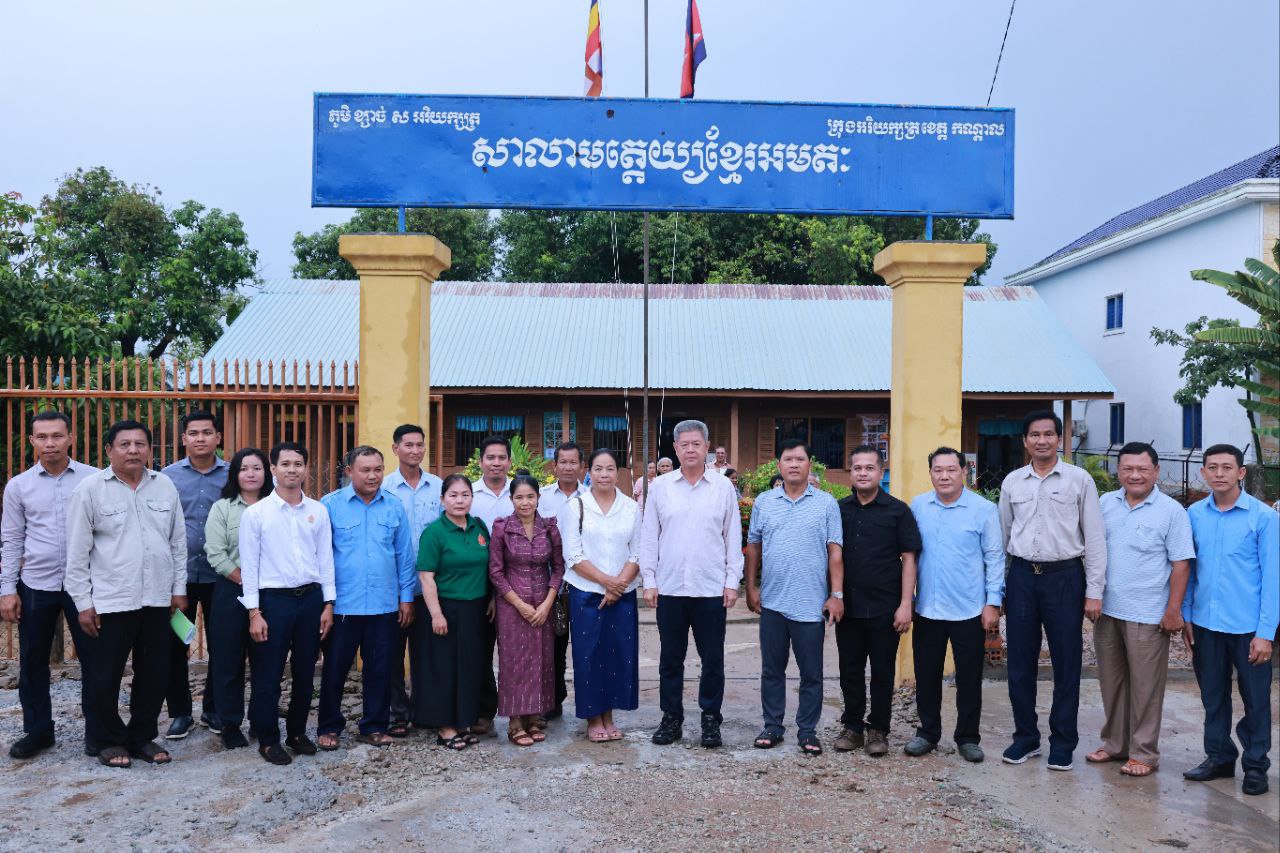 ឯកឧត្ដម គួច ចំរើន អភិបាលខេត្តកណ្ដាល បានដឹកនាំមន្ត្រីជំនាញ និងអាជ្ញាធក្រុងអរិយក្សត្រ អញ្ជើញចុះពិនិត្យសាលាមត្តេយ្យ ខ្មែរអមតៈ ដែលមានទ្រុឌទ្រោង ប្រឈមដោយការលិចដោយទឹកភ្លៀង