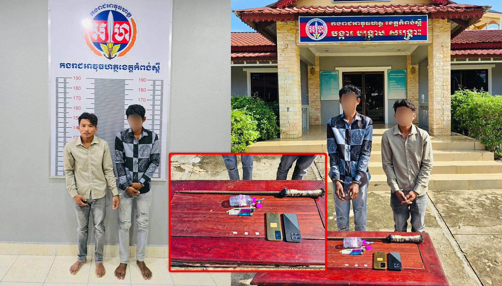 កម្លាំងកងរាជអាវុធហត្ថខេត្តកំពង់ស្ពឺ បានធ្វើការបង្ក្រាបករណី គ្រឿងញៀន និងឃាត់ខ្លួនជនសង្ស័យ ចំនួន០២នាក់ បញ្ជូនទៅសាលាដំបូងខេត្តកំពង់ស្ពឺ !!!