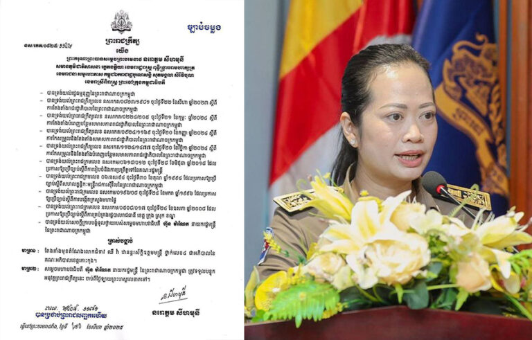 ព្រះមហាក្សត្រចេញព្រះរាជក្រឹត្យត្រាស់បង្គាប់ តែងតាំងលោកស្រី ឈី វ៉ា ជាអភិបាលខេត្តកោះកុង