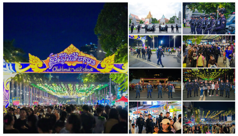 កម្លាំងកងរាជអាវុធហត្ថរាជធានីភ្នំពេញ ចូលរួមល្បាត ការពារ​សន្តិសុខ​ សុវត្ថិភាព​ រក្សាសណ្ដាប់​ធ្នាប់​ និងសង្គ្រោះបន្ទាន់ ​ជូន​បងប្អូន​ប្រជាពលរដ្ឋ​ ធ្វើដំណើរកំសាន្ត នៅតាមដងផ្លូវថ្មើរជើង (Walk Street)