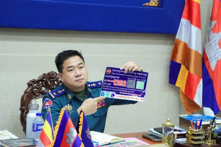 កិច្ចប្រជុំស្តីពីការដាក់ឲ្យប្រើប្រាស់នូវលេខទូរស័ព្ទអន្តរាគមន៏សង្គ្រោះបន្ទាន់1292(Hote Line)របស់បញ្ជាការដ្ឋានកងរាជអាវុធហត្ថខេត្តកំពង់ស្ពឺ នាពេលឆាប់ៗខាងមុខនេះ!!!