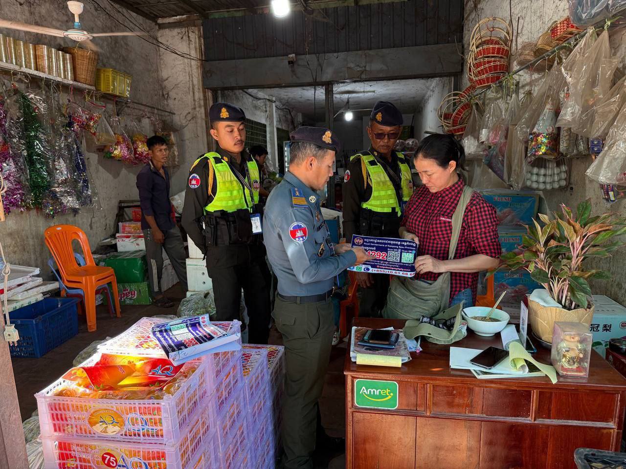 លោកឧត្តមសេនីយ៍ត្រី ម៉េង ស្រ៊ុន បានដាក់បទបញ្ជាយ៉ាងម៉ឺងម៉ាត់ឲ្យកម្លាំងមូលដ្ឋានកងរាជអាវុធហត្ថតាមបណ្តា ក្រុង-ស្រុក ធ្វើការចុះចែកនូវខិតប័ណ្ណ នាមប័ណ្ណ និងស្ទីកគរ លេខទូរស័ព្ទអន្តរាគមន៏សង្គ្រោះបន្ទាន់(Hote Line)1292 ក្នុងភូមិសាស្ត្រខេត្តកំពង់ស្ពឺ!!!