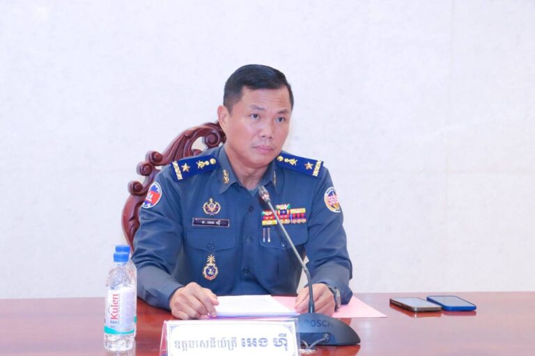 កិច្ចប្រជុំអប់រំនយោបាយចិត្តសាស្រ្ត ឆមាសទី២ ឆ្នាំ២០២៥ តាមរយៈប្រព័ន្ធបញ្ជូនសំលេង និងរូបភាព (Video Conference) ក្រោមអធិបតីភាព លោកឧត្តមសេនីយ៍ត្រី អេង ហ៊ី ស្នងការ