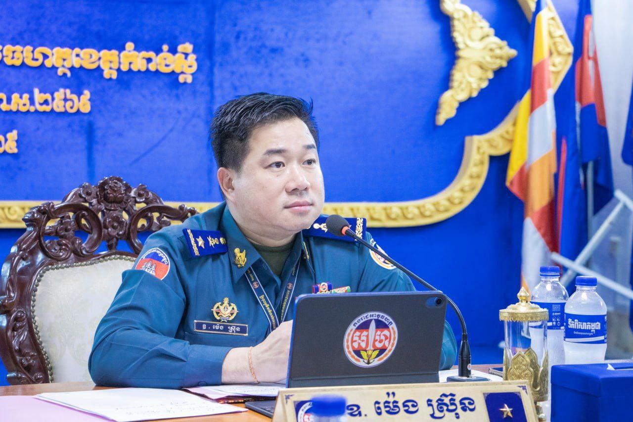 លោក​ឧត្តមសេនីយ៍ត្រី ម៉េង ស្រ៊ុន មេបញ្ជាការ កងរាជអាវធហត្ថខេត្តកំពង់ស្ពឺ អញ្ជើញដឹកនាំកិច្ចប្រជុំក្រុមប្រឹក្សាប្រឡងប្រណាំងពិនិត្យវាយតម្លៃ អង្គភាព នឹងបុគ្កលឆ្នើម ដើម្បីស្នើសុំរូបភាពសរសើរក្នុងការបំពេញភារកិច្ចប្រចាំឆ្នាំ២០២៥