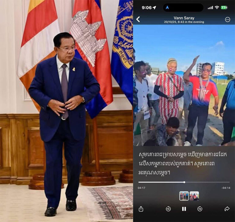 សម្តេចតេជោ៖ខ្ញុំទើបបានមើលវីដេអូមានរយៈពេលជាង៨នាទីរបស់ក្រុមដែលដឹកនាំដោយលោកKO1ទាក់ទងដល់ការធ្វើពហិការឈប់ប្រើប្រាស់ទំនិញថៃ