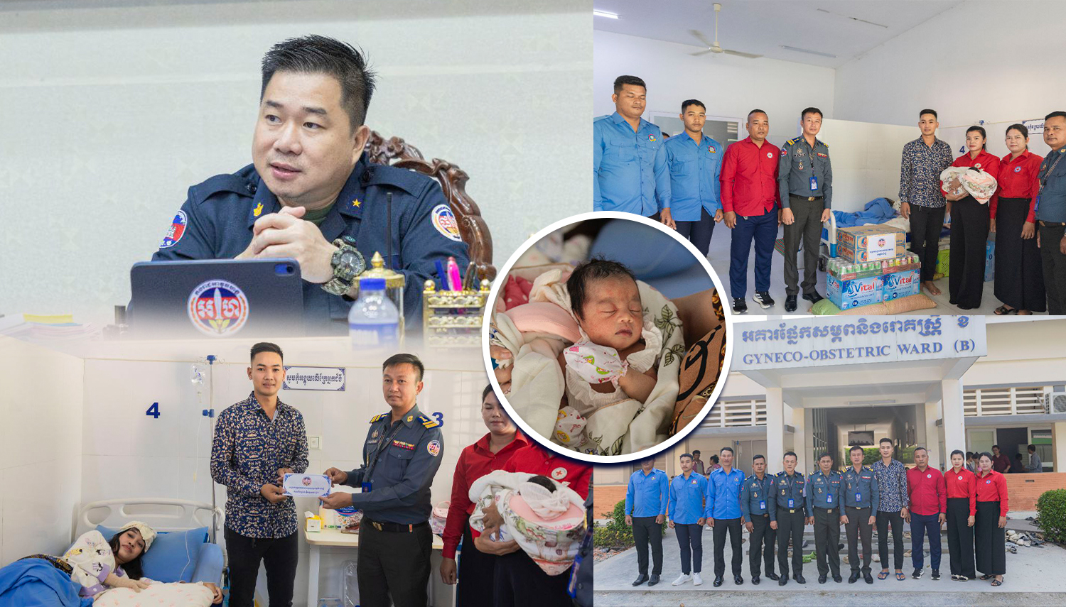 ក្នុងស្មារតីមនុស្សធម៏និងយកចិត្តទុកដាក់ចំពោះសមាជិកអាវុធហត្ថ!លោកឧត្តមសេនីយ៍ត្រី ម៉េង ស្រ៊ុន មេបញ្ជាការ​ បាន​ចាត់​ឲ្យ​លោក​វរសេនីយ៍ឯក​ ភូ​ឌី​​​ សា​ឌី​ន​​ ដឹកនាំ​ក្រុមការងារ​កង​រាជ​អាវុធហត្ថ​ខេត្តកំពង់ស្ពឺ​ ចុះសួរសុខទុក្ខ​លោកស្រី រ៉ូ ធីតា អាយុ១៩ឆ្នាំ ត្រូវជាភរិយារបស់លោកព្រឹន្ទបាលទោ ហ៊ុន ចំរើន​ ដែលកំពុងសម្រាកលំហែមាតុភាព(ឆ្លងទន្លេ)នៅមន្ទីរពេទ្យបង្អែកខេត្តកំពង់ស្ពឺ…