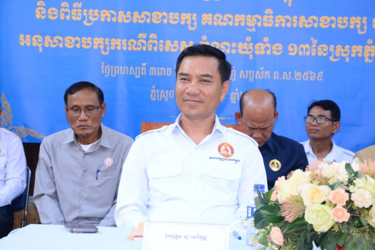 បេសកជនពិសេសសម្តេចតេជោ អញ្ជើញជាអធិបតីភាព ក្នុងពិធីប្រកាសបញ្ចូលសមាជិកគណបក្សប្រជាជនចំនួន៤១៦នាក់ មកពីឃុំចំនួន១៣ ក្នុងស្រុកភ្នំស្រួច