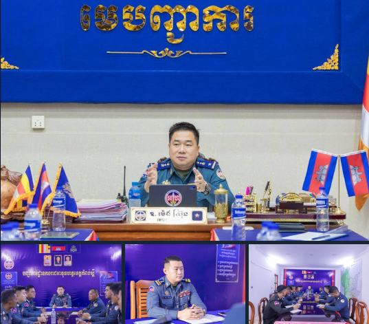 លោក​វរសេនីយ៍​ឯក​ ហុង​​​​ ម៉េ​ង​ហួត​ មេបញ្ជាការ​រង​និងជានាយ​សេនាធិការ​ បានអញ្ជើញ​ដឹកនាំកម្លាំងជំនាញមន្ទីរផែនការប្រតិបត្តិការនិងហ្វឹកហ្វឺន​បើកកិច្ចប្រជុំផ្សព្វផ្សាយផែនការ ការពារសន្តិសុខ រក្សាសណ្ដាប់ធ្នាប់ ចំនួន៣ផែនការនិងពង្រឹងការងារអនុវត្តតួនាទីភារកិច្ច និងវឌ្ឈនភាពការងារឆ្នាំ២០២៦…
