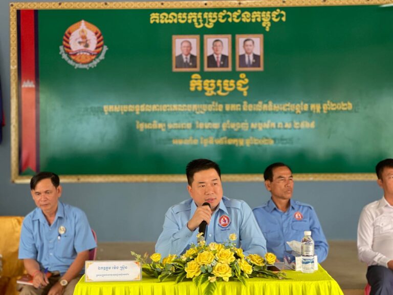 លោក ម៉េង ស្រ៊ុន សមាជិកអចិន្ត្រៃយ៍ នៃគណៈកម្មាធិការគណបក្សខេត្តកំពង់ស្ពឺ ជាប្រធានក្រុមការងារគណបក្សចុះមូលដ្ឋានឃុំអមលាំង និងជាប្រធានគណៈកម្មការគ្រប់គ្រង ខ២៦.២ បានអញ្ជើញជាអធិបតីដឹកនាំកិច្ចប្រជុំបូកសរុបការងារគណបក្សប្រចាំខែមករា លើកទិសដៅការងារបន្តខែកុម្ភៈ ឆ្នាំ២០២៦