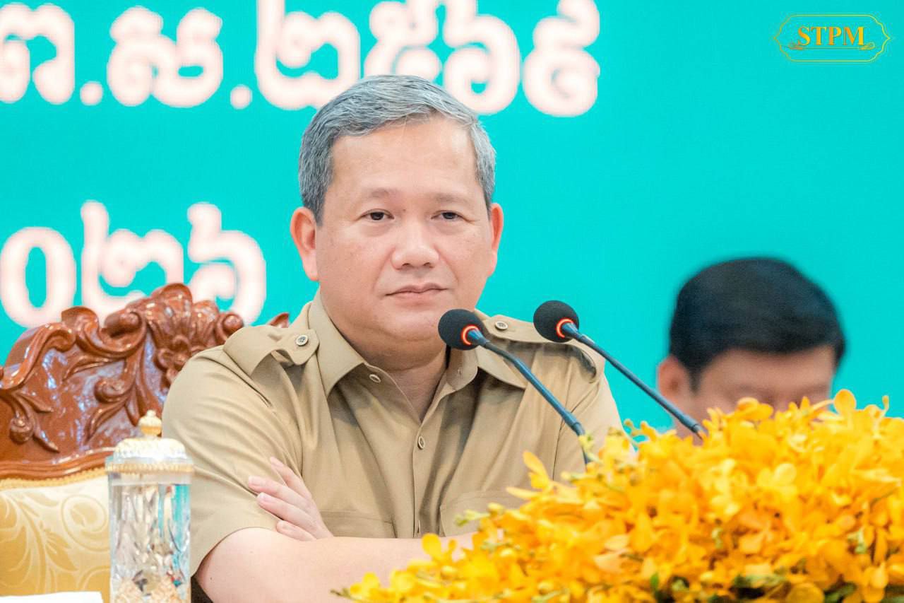 រាជរដ្ឋាភិបាល​កម្ពុជា !ប្តេជ្ញា​បន្ត​យកចិត្តទុកដាក់​ដោះស្រាយ​បញ្ហាបង្ក​ឡើង​ដោយសារ​មីន និង​សំណល់​ជាតិ​ផ្ទុះ​ពី​សង្គ្រាម​កម្ពុជា​-​ថៃ