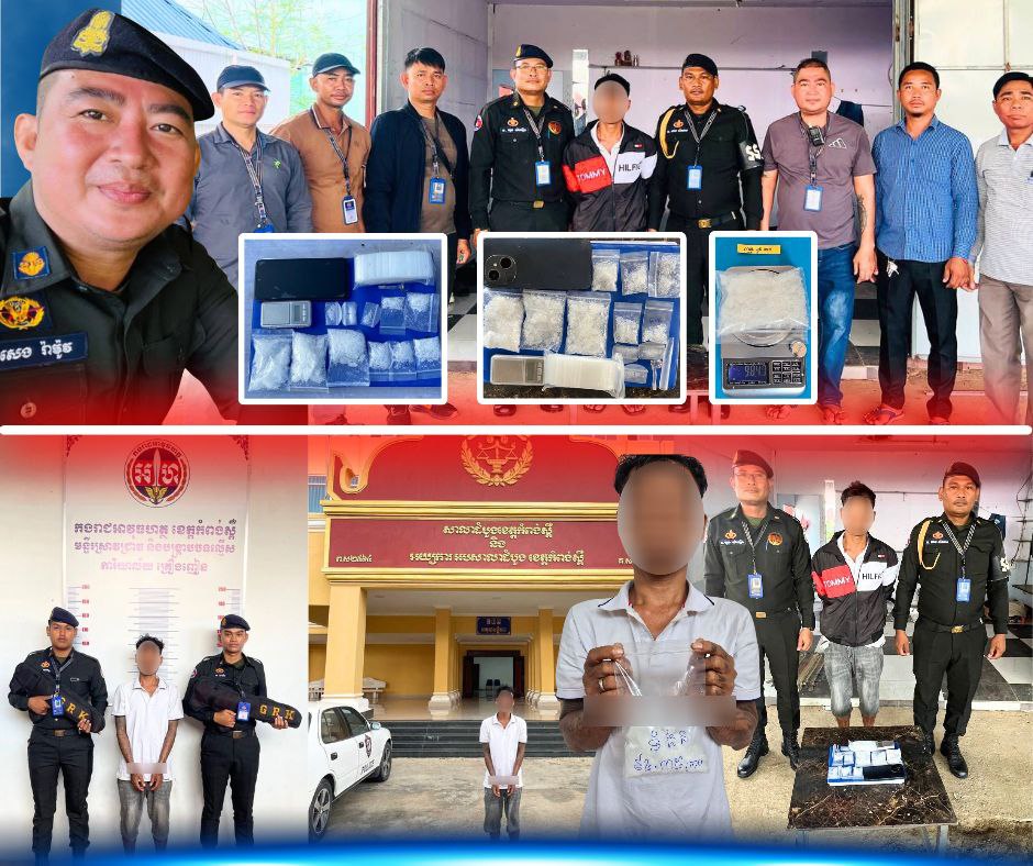 កម្លាំងជំនាញការិយាល័យប្រឆាំង‌‎គ្រឿងញៀន សហការ​ជាមួយ​ម្លាំងមូលដ្ឋានកងរាជអាវុធហត្ថក្រុងឧដុង្គម៉ែជ័យ​​ បានធ្វើការបង្ក្រាបនិងឃាត់ខ្លួន ជនសង្ស័យ០១ម្នាក់ បញ្ជូន​ទៅសាលាដំបូងខេត្តកំពង់ស្ពឺ ជាប់​ពាក់ព័ន្ធ​ករណីគ្រឿងញៀនក្នុងភូមិក្រុងឧដុង្គម៉ែជ័យ​​​ ខេត្តកំពង់ស្ពឺ…