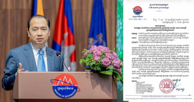 រដ្ឋមន្ត្រីក្រសួងព័ត៌មាន ស្នើម្ចាស់ស្ថានីយទូរទស្សន៍ និងវិទ្យុ បន្តជំរុញការផ្សព្វផ្សាយអប់រំពីបញ្ហាគ្រឿងញៀន ! ដោយត្រូវកំណត់ម៉ោងសម្រាប់សហការចាក់ផ្សាយ និង ប្រសិនបើមានលទ្ធភាព !!!