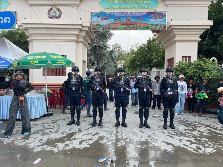 កម្លាំង​កង​រាជ​អាវុធហត្ថ​​​ខេត្ត​កំពង់ស្ពឺ​ បាន​បន្តសហការ​យ៉ាង​សកម្មភាព​ក្នុងការចុះការពារ សន្តិសុខ សុវត្ថិភាព និងសណ្តាប់ធ្នាប់ ក្នុងព្រឹត្តិការណ៍ «កំពង់ស្ពឺសង្ក្រាន្ត» ឆ្នាំ២០២៦​