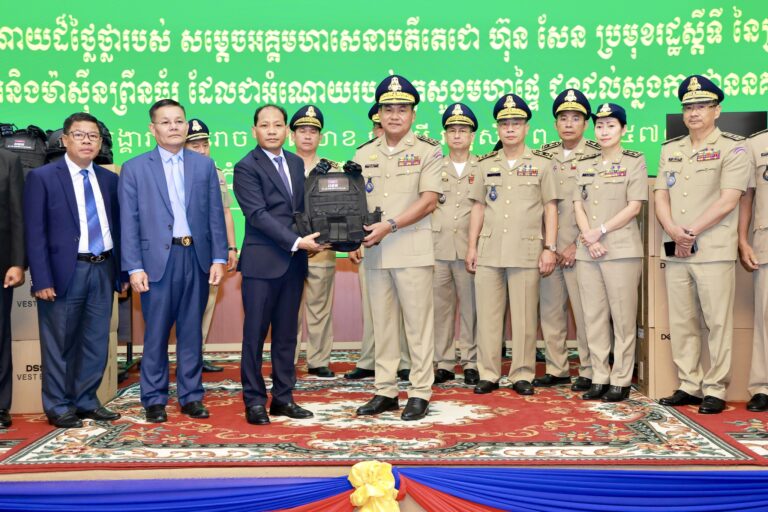 ឯកឧត្តម ភឺន ផល្លា តំណាងសម្តេចតេជោ ប្រមុខរដ្ឋស្តីទី នាំយកអាវក្រោះខ្មែរ DSS និងមួកការពារ​គ្រាប់​ ជាអំណោយដ៏ថ្លៃថ្លារបស់សម្តេចតេជោ ប្រមុខរដ្ឋស្តីទី និងសម្តេចកិត្តិព្រឹទ្ធបណ្ឌិត ប្រគល់ជូនអគ្គស្នងការដ្ឋាននគរបាលជាតិ ដើម្បីចូលរួមគាំទ្រ និងពង្រឹងសមត្ថភាពការងាររបស់កងកម្លាំងបំពេញភារកិច្ចបម្រើជាតិ និងប្រជាពលរដ្ឋ