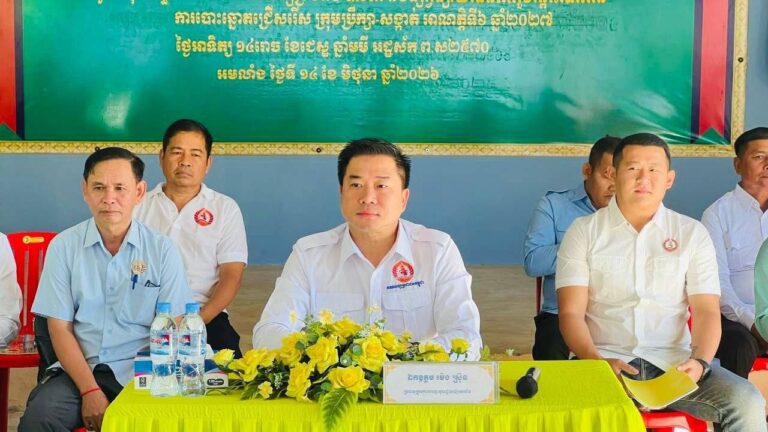 លោក ម៉េង ស្រ៊ុន អញ្ជើញជាអធិបតីដឹកនាំកិច្ចប្រជុំបូកសរុបលទ្ធផលការងារគណបក្សប្រចាំខែឧសភានិងផ្សព្វផ្សាយផែនការរួមឆ្ពោះទៅកាន់ការបោះឆ្នោតជ្រើសរើស ក្រុមប្រឹក្សាឃុំ-សង្កាត់ អាណត្តិទី៦ ឆ្នាំ២០២៧ នៅស្នាក់ការគណបក្សឃុំងមលាំង