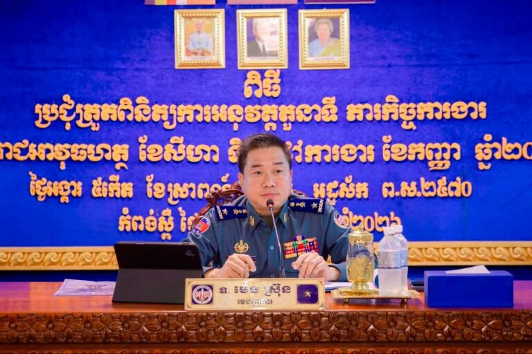 មេបញ្ជាការកងរាជអាវុធហត្ថខេត្តកំពង់ស្ពឺ ដឹកនាំកិច្ចប្រជុំបូកសរុបលទ្ធផលការងារ និងដាក់ចេញទិសដៅបន្ត