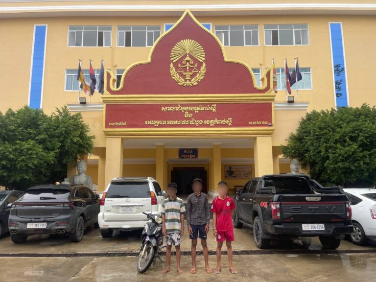 ក្រុមចោរដែលតែងតែធ្វើសកម្មភាពលួចយ៉ាងសកម្មក្នុងភូមិសាស្រ្តក្រុងឧដុង្គម៉ែជ័យ ខេត្តកំពង់ស្ពឺ ត្រូវបានកម្លាំងកងរាជអាវុធហត្ថ ធ្វើការបង្រ្កាប និងឃាត់ខ្លួនបានជាបន្តបន្ទាប់ ក្រោយទទួលបានការខលប្តឹងពីជនរងគ្រោះសុំអន្តរាគមន៍តាមរយៈលេខអន្តរាគមន៍សង្គ្រោះបន្ទាន់ Hotline 129 ….