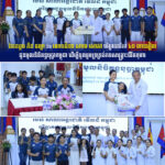 ឯកឧត្តម ភឺន ផល្លា និងលោកជំទាវ សាយ សោភា បរិច្ចាគថវិកា ៤០ លានរៀល ជូនមូលនិធិគន្ធបុប្ផាកម្ពុជា ដើម្បីចូលរួមទ្រទ្រង់ការសង្គ្រោះជីវិតកុមារ